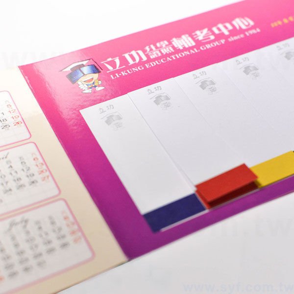橫式封卡便利貼-五色標N次貼各5張-封面雙面彩色上亮膜